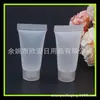 Frasco de mangueira fosca transparente 5G para limpador facial, frasco secundário, mangueira cosmética, frasco de pequena amostra, tubo de pasta de dente 5g