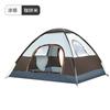 Tienda de Campaña Automática de Apertura Rápida para Dos Personas, Adecuada para 3-4 Personas, Tienda de Viaje de Lujo con Protección contra Mosquitos