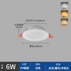 Downlight LED Empotrable Ultrafino de Montaje Superficial Oculto de Plástico Retardante de Llama Downlight de Techo Oculto Luz de Agujero Oculto Luz de Techo