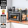 Prateleira de Cozinha para Micro-ondas Rack de Armazenamento Suporte Multifuncional Multicamadas Doméstico para Forno Bancada para Panela de Arroz
