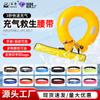 Venta al por mayor de fábrica cinturón salvavidas inflable manual automático de tres segundos cinturón inflable de gran flotabilidad