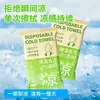 Toallitas húmedas refrescantes y frías, toalla para el cuello deportiva para secar el sudor, entrenamiento militar, uso al aire libre, toalla portátil con sensación de hielo con aroma a menta, disponible para venta al por mayor
