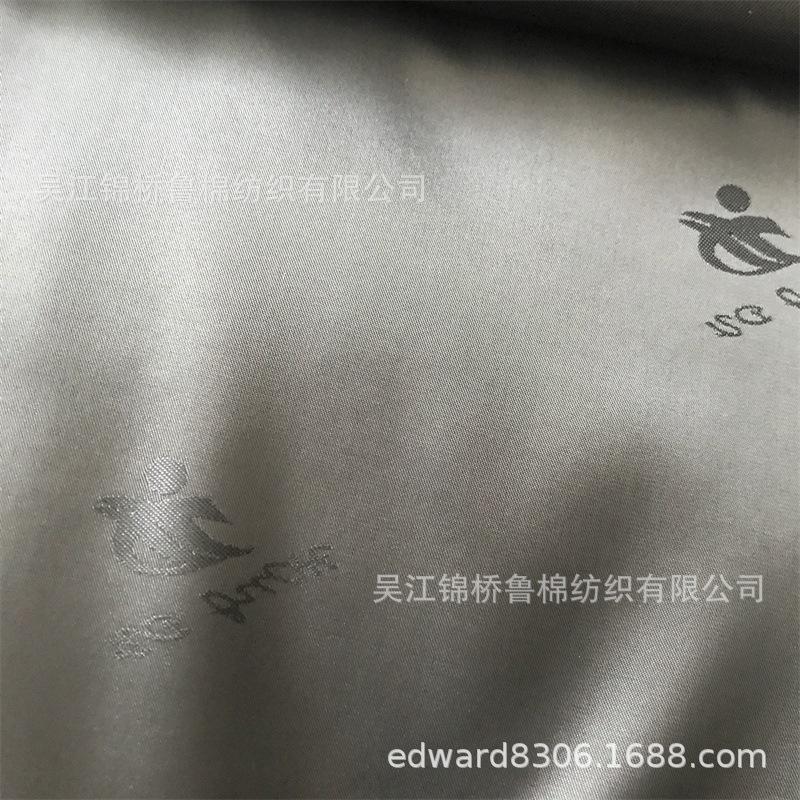 大提花里料140字母.jpg