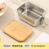 Caixa de Almoço 304 Caixa de Conservação Fresca Japonesa com Tampa de Bambu Caixa de Armazenamento Caixa de Armazenamento para Geladeira Caixa Bento Retangular Selada com Tampa de Madeira