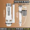 Tanque de agua accesorios de inodoro válvula de entrada válvula de descarga accesorios de inodoro de tres piezas divididos fábrica mayorista artículos sanitarios