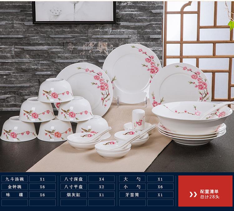 750水点桃花_08
