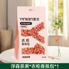 Bolsa Sachet para Armario Colgante de Lectura Única Desodorante Aromaterapia Sachet para Coche Armario Dormitorio Partículas Frescura Duradera Cabello