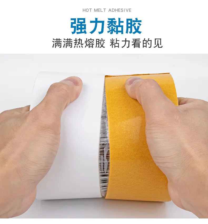 网格双面胶详情图_06.jpg