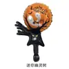 Globo de decoración de fiesta de carnaval de Halloween Mini Wansheng personalidad dibujos animados juguete para niños globo de película de aluminio venta al por mayor