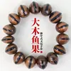 Venta al por mayor del Fabricante: Pulseras de Semillas de Bodhi, Joyería de Semillas de Bodhi Grande con Forma de Pez de Madera, Semillas Originales, Nuevo Estilo Chino, Estilo Nacional, Accesorios de Mano Unisex