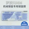 Película Protectora de Silicona Suave para Teclado Mecánico Logitech K98M, Cubierta de Tecla Transparente a Prueba de Polvo e Impermeable para Posición de Tecla Cóncava y Convexa