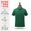 Camiseta de algodón peinado con solapa, polo de manga corta, logotipo personalizado impreso, ropa de clase mundial, camisa cultural, ropa de trabajo personalizada bordada
