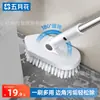 Cepillo de Piso Mayflower Multifuncional de Mango Largo con Cerdas Duras para Limpieza de Pisos de Baño y Inodoro y Limpieza de Grietas YZ-CF505