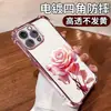 Funda para Teléfono Móvil Apple 17Pro, Transfronteriza, Rosa Cristal Rosa, Funda Protectora con Airbag Electrochapado para Iphone16