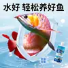 China e Estados Unidos Vômito Bioenzima Eletrolítica Purificador de Água de Aquário para Tanques de Peixes, Remove Cloro, Reduz Algas, Estabiliza a Qualidade da Água, Elimina Odores, Vendas Diretas da Fábrica