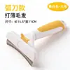 Peine para Mascotas, Peine para Pulgas de Perros, Peine para Pulgas de Gatos, Peine de Plástico de Dientes Finos, Peine de Aguja de Acero, Peine para Eliminar Pelo, Venta Directa