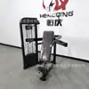 Fabricante Original Produce Entrenador de Elevación de Hombros Sentado, Equipo de Hombros para Gimnasio, Equipo de Fitness Comercial para Elevación de Hombros Supino