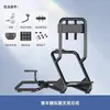 Set de Soporte para Simulador de Carreras Volante de Juego de Transmisión Directa de Alto Par Asiento de Simulación de Conducción Soporte para Monitor