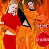 Ropa interior térmica de liquidación para hombre, traje grueso de forro polar, para hombres jóvenes y de mediana edad, ropa interior a prueba de frío, ropa cálida, para mujer, invierno, pareja