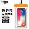 Bolsa Impermeable Gruesa de Tres Capas para Teléfono Móvil Venta al por Mayor Sellada Impermeable Pantalla Táctil Foto Rafting Buceo Natación Vacaciones en Aguas Termales