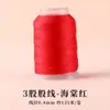 Hilo Rojo para el Año del Caballo, Materiales Hechos a Mano para DIY, Hilo de Tejer, Cuerda para Tejer Pulseras, Hilo de Colores Semiterminado