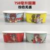 Chen Xiangsheng tigela de papel descartável estilo nacional para salada, caixa de almoço redonda espessa com tampa, caixa de embalagem para viagem, caixa de salada, atacado