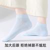 Calcetines para Mujer Primavera y Verano Calcetines de Malla Transpirable Ultrafinos Algodón Antibacteriano Antiolor Calcetines de Barco Sin Costuras Absorbentes del Sudor Sensación Fresca