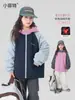 Sudadera con capucha de bloques de color engrosada para invierno para niñas Little Fitter, chaqueta de algodón cálida para niños mayores, prenda exterior informal a prueba de viento