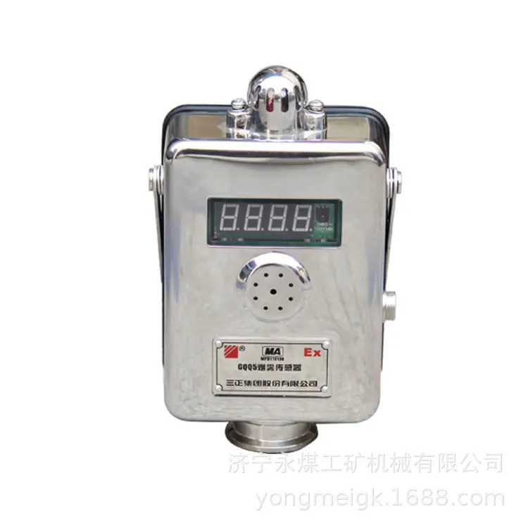 三正GQQ5烟雾传感器 (1)