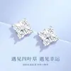 Pendientes de Plata de Ley S925 de Trébol de Cuatro Hojas de la Suerte para Mujer, Pendientes de Lujo Accesible de Nicho, Pendientes Exquisitos y Versátiles, Pendientes de Gama Alta para Novias