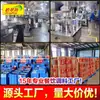 Tienda de condimentos para pollo asado de Chongqing estofado de pollo olla de pollo condimento para olla caliente salchicha picante salsa de pollo