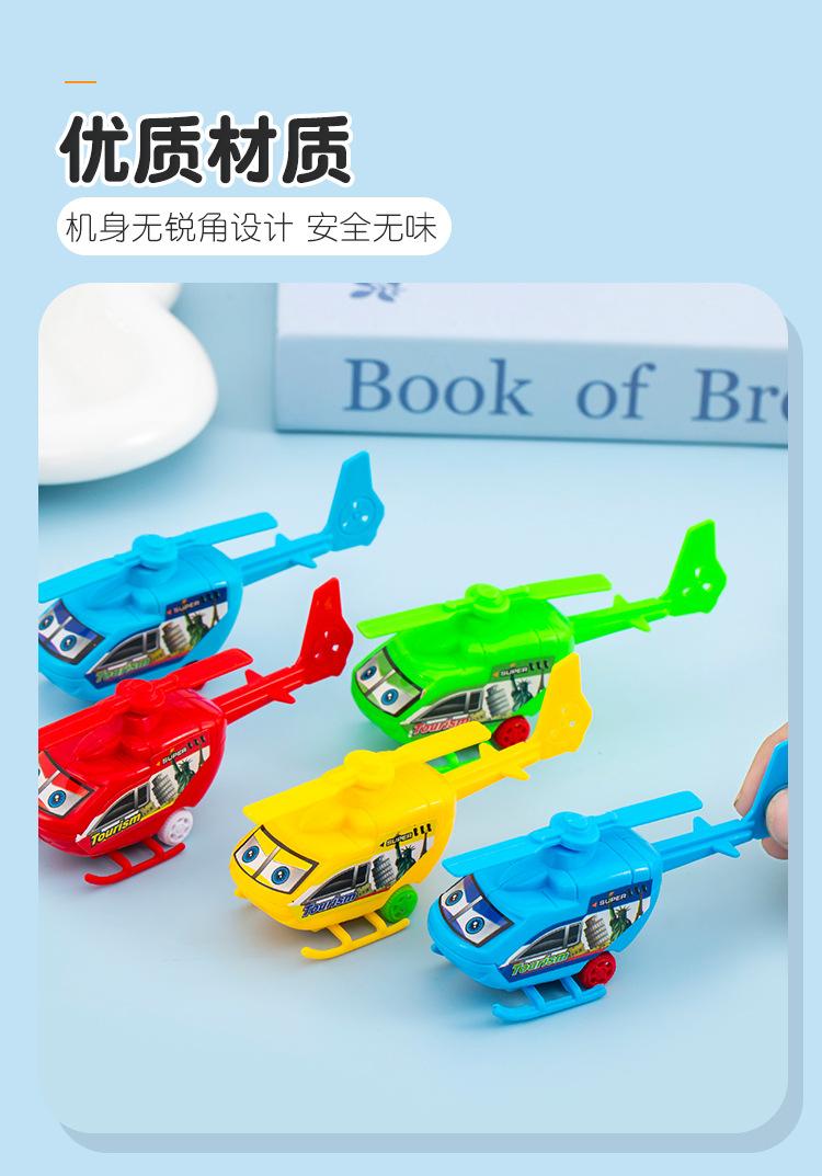 回力飞机_05.jpg