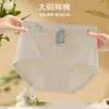 Ropa Interior de Algodón Peinado Talla Grande para Mujer Sexy Encaje Empalmado Cintura Media Ajustada al Cuerpo Amigable con la Piel Nude Transpirable Entrepierna Calzones