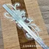 Malla con Lentejuelas, Bordado con Cuentas, Ropa con Patrón Floral, Chaleco de Nuevo Estilo Chino, Parches Decorativos de Tela para Camisa, Accesorios Decorativos Tridimensionales