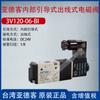 Válvula Solenoide Neumática de Tres Puertos Dos Posiciones Airtac Guía Interna Válvula Solenoide de Doble Posición 3V110-M5Nc-Fi