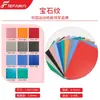 Piso Esportivo Tengfang Borracha Piso de Academia Interna Quadra de Basquete 3,5-12mm Plástico PVC Piso Tapete de Borracha Absorção de Choque