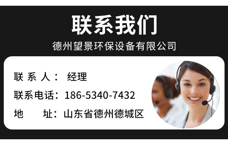干湿分离机_13.jpg
