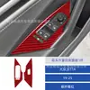 Adequado para Modelos 19-23 do Carro Volkswagen Jetta Modificação Interior Painel de Câmbio Fibra de Carbono Decoração do Controle de Ar Condicionado