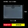 Funda colgante Funda para documentos A4 Funda A3 sellada por tres lados Datos Funda de goma dura A5 Estuche para papelería Funda protectora para certificado manual Bolsa colgante