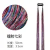 Lentejuelas para el Cabello Europeas y Americanas, Extensiones de Cabello de Colores, Hilos Dorados, Suministro Estable de Hilos Láser para Mascotas en Stock [Procesamiento Personalizado]