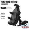 Suporte para celular, suporte para celular, motocicleta, carro elétrico, suporte para celular, piloto, carro, à prova de choque, bicicleta, navegação, suporte para bicicleta