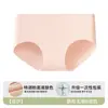 Pantaletas Sin Costuras de Seda de Hielo para Mujer 10A Seda de Morera Líquido Base Especial Invisibles Ropa Interior de Cintura Media para Chicas Jóvenes Yoga Fitness