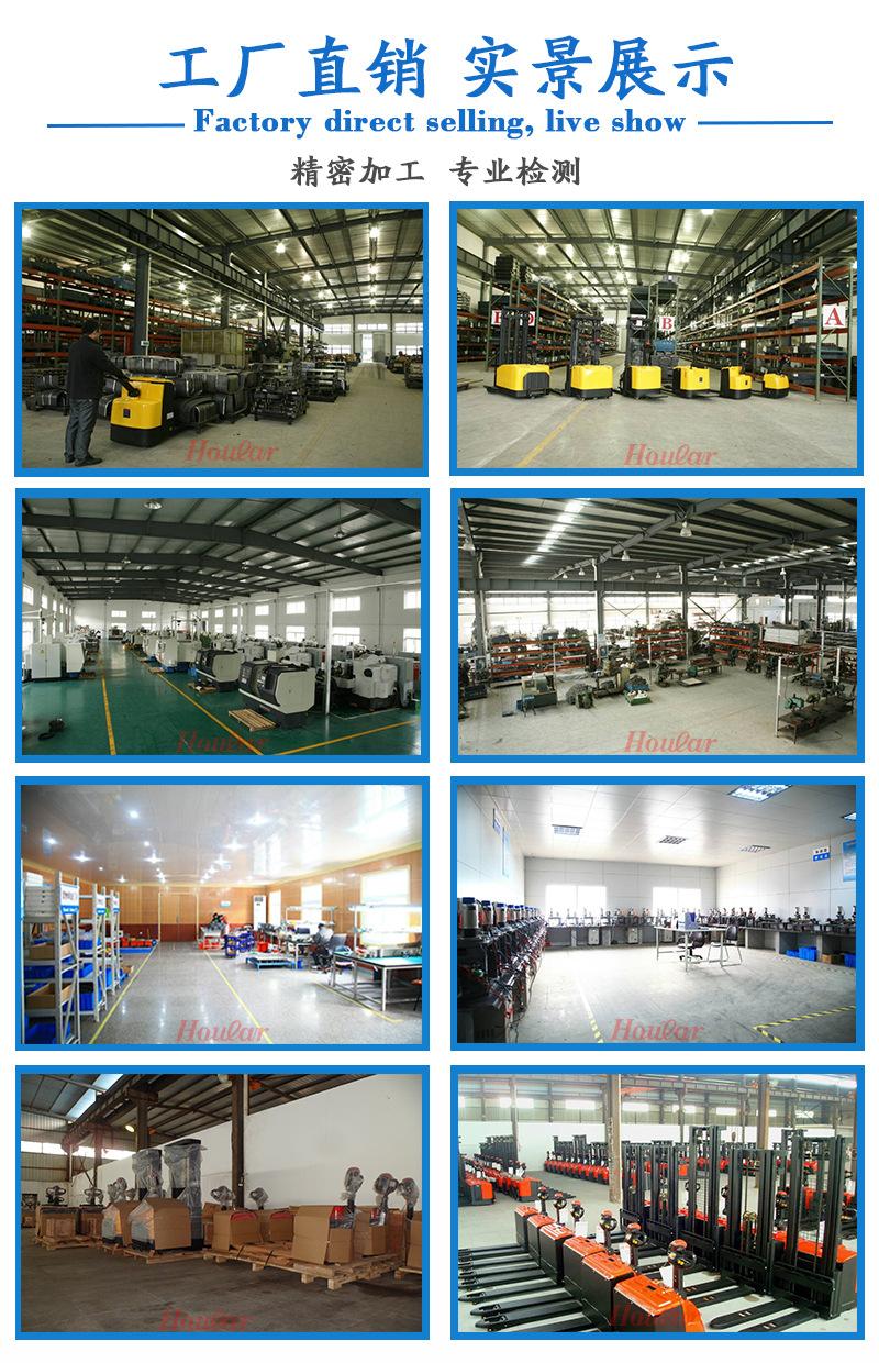 叉车工厂展示bai