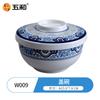 Série Azul e Branco Estilo Chinês Wuhe Pratos Quadrados, Tigelas e Pratos Redondos, Louça de Melamina Pura de Grau Alimentício, Conjunto de 26 Peças