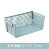 Cesta de almacenamiento plástico hogar snack juguetes cesta de almacenamiento de plástico dormitorio cocina caja de almacenamiento de escritorio cesta de almacenamiento