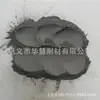 Fabricante de Micro Pó de Carboneto de Silício Preto 325-10000 Mesh Em Estoque Esmeril de Grau Micrométrico Arena Negra de Carboneto de Silício de Alta Pureza Fábrica de Roda de Polimento