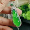 Colgante de Haba de la Fortuna de Ágata Plateado, Amuleto de Haba de la Riqueza de Calcedonia Verde Hielo de Alta Calidad, Collar Vintage de Ágata Verde Imperial