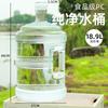 Cubo de agua pura para el hogar, cubo de almacenamiento de agua, agua mineral, dispensador de agua de 5 l, cubo vacío, barril pequeño, agua portátil, grado alimenticio, PC, para exteriores