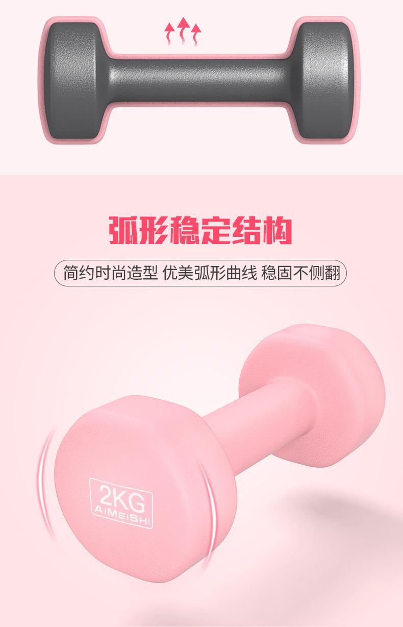 炫彩浸塑哑铃790_08.jpg