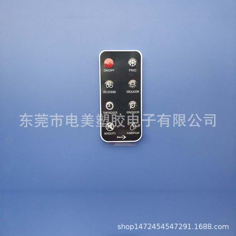遥控器3.jpg